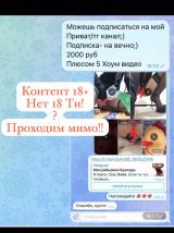 Миниатюра Индивидуалка Куколд & раб ВИРТ Самарский Фотография 