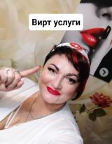 Миниатюра Индивидуалка Вирт Мирослава Куйбышевский Фотография 